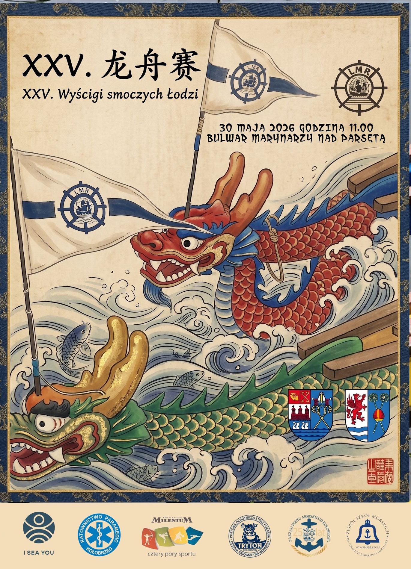 Plakat Regat.